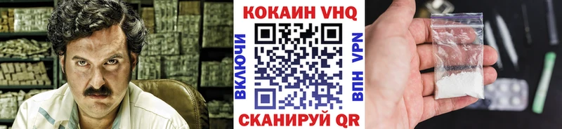 купить наркотик  Нягань  КОКАИН Боливия 