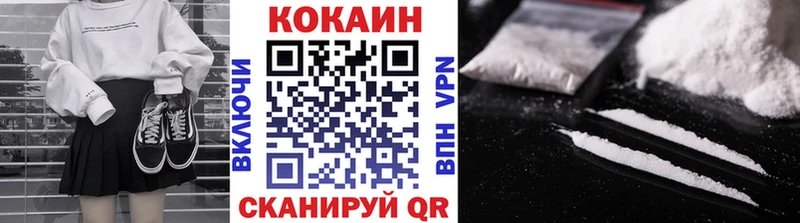 КОКАИН 97% Нягань