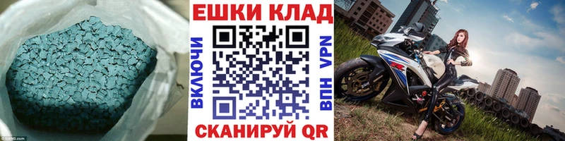 Экстази 250 мг Нягань