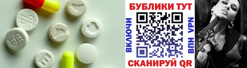 Экстази Cube  blacksprut ссылка  Нягань 