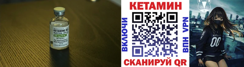 КЕТАМИН ketamine Нягань