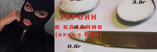твердый Нязепетровск