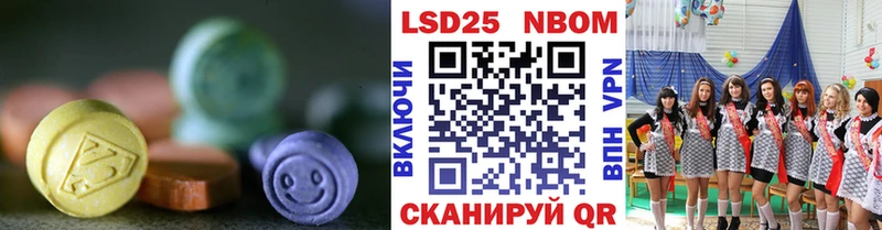 Лсд 25 экстази кислота  Нягань 