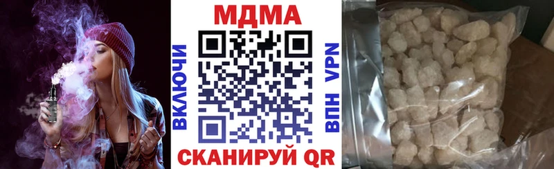 купить закладку  нарко площадка формула  МДМА Molly  Нягань 