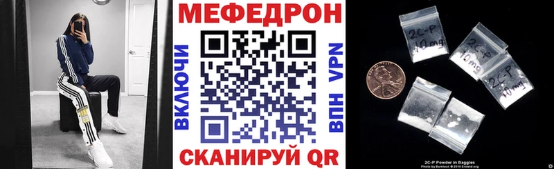 МЕГА ссылка  где можно купить   Нягань  МЕФ 4 MMC 