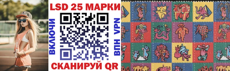 Марки 25I-NBOMe 1500мкг  хочу   Нягань 